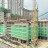 SITE PROGRESS: Maldives Residences (Aug 2025)