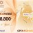 SkyWorld Cassia: Freehold homes in Batu Kawan from RM288,800